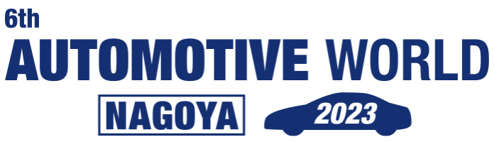 Automotive World Nagoya 2023